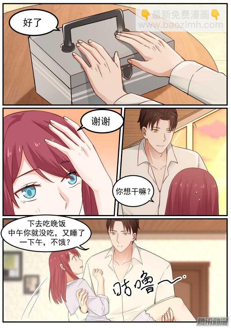 第十八话-第18话