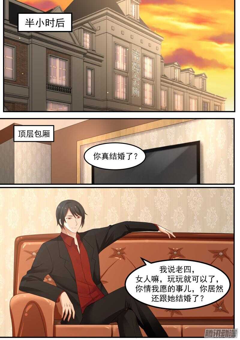 第十八话-第18话