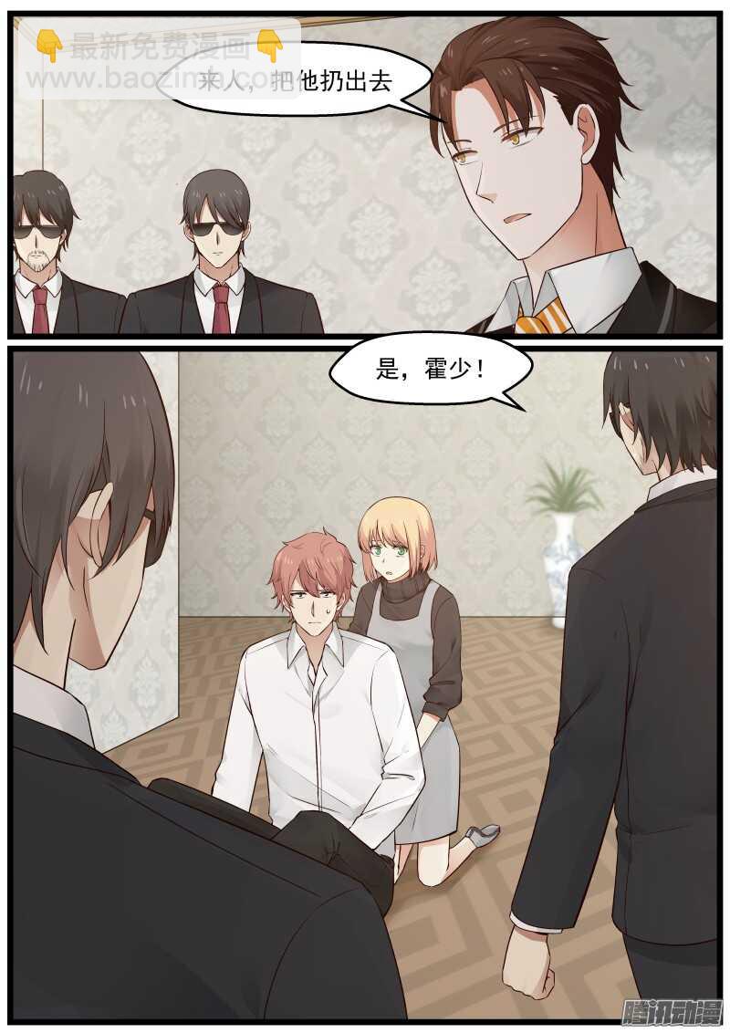 第二十话-第20话