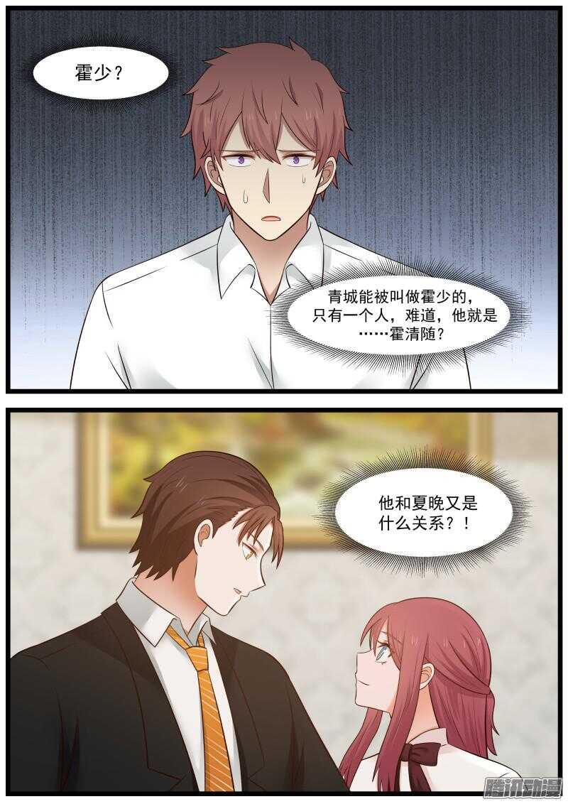 第二十话-第20话