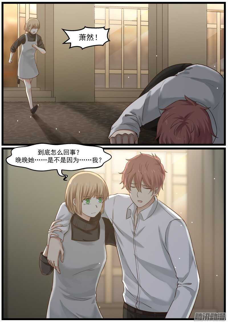 第二十话-第20话