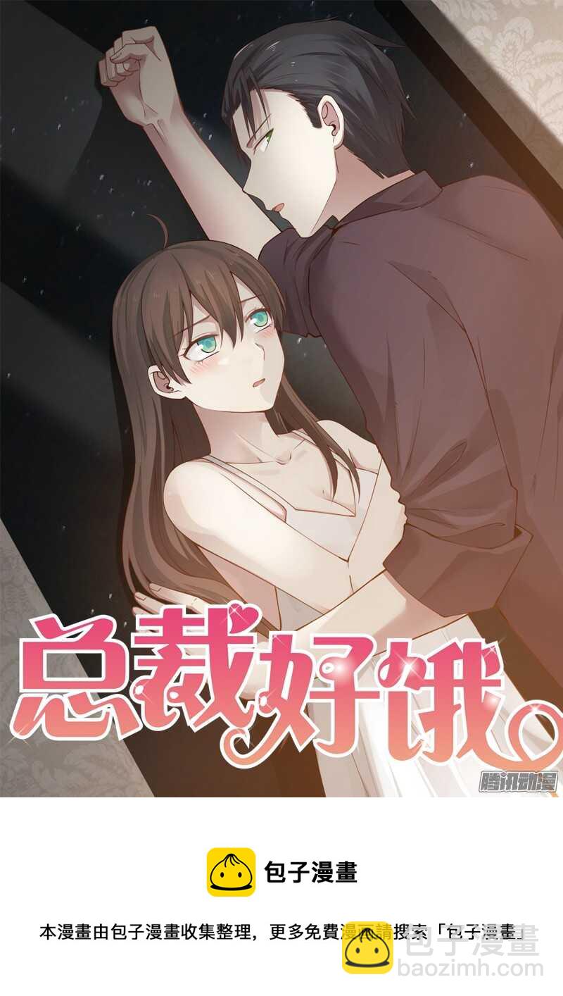 第二十话-第20话