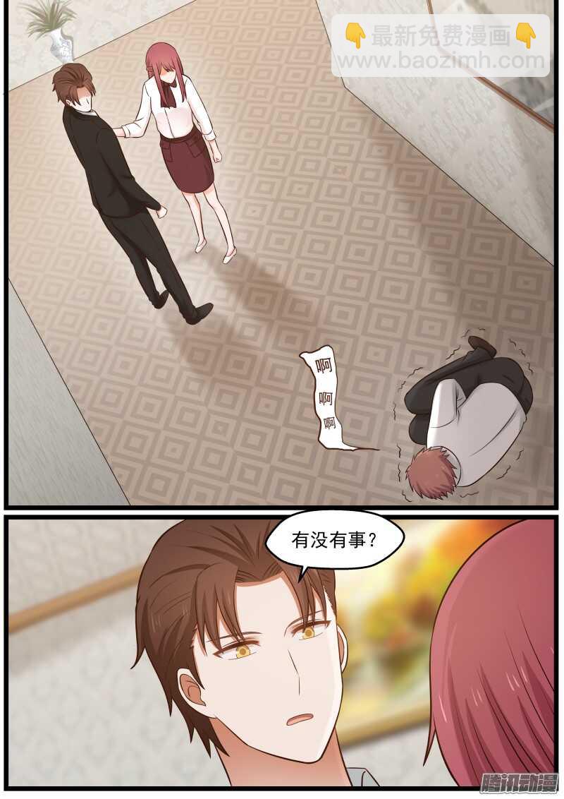 第二十话-第20话