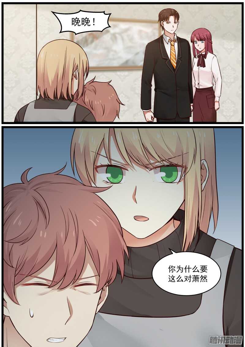 第二十话-第20话