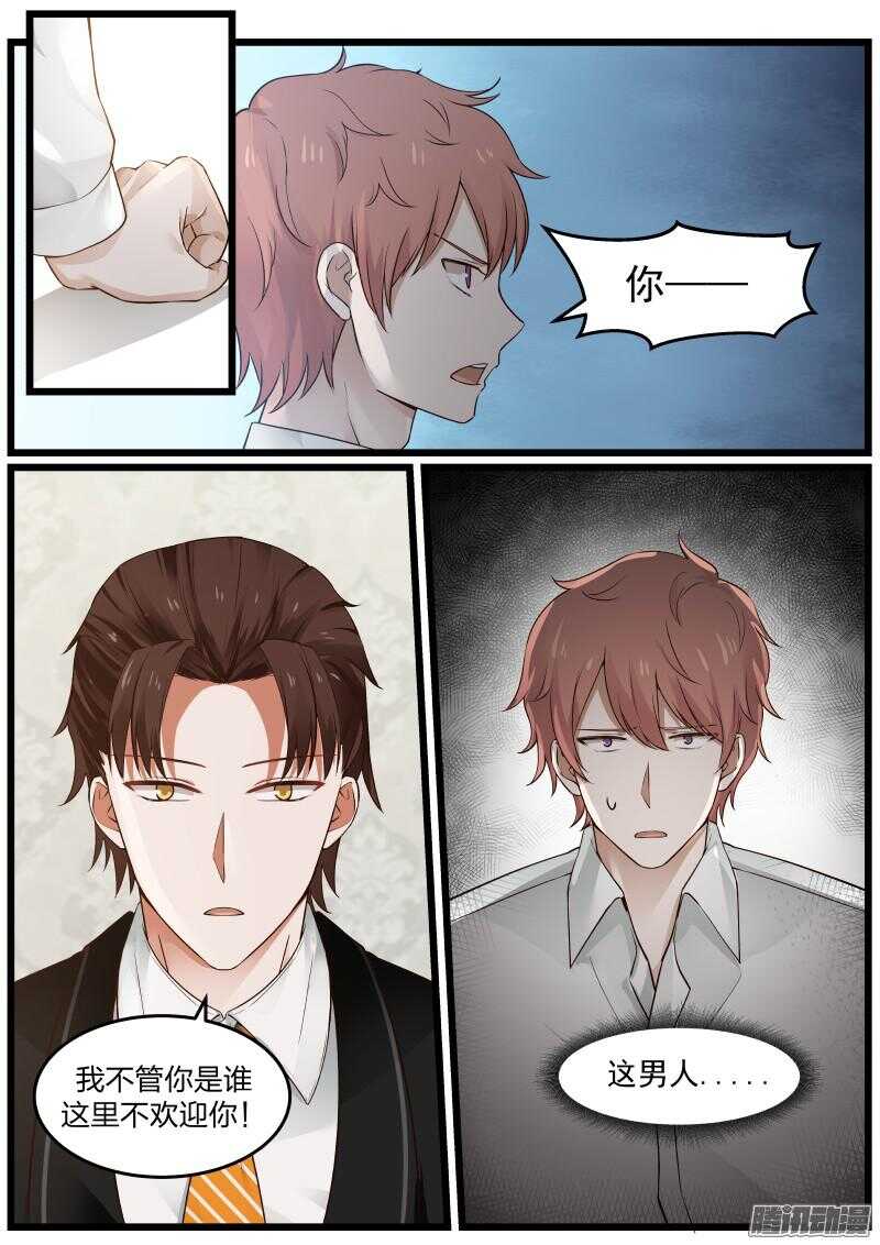 第二十话-第20话