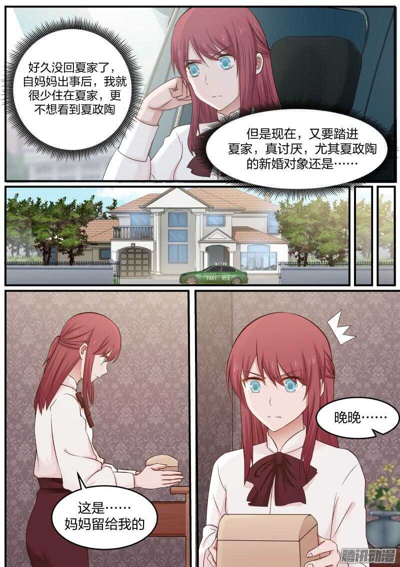 第二十二话-第22话