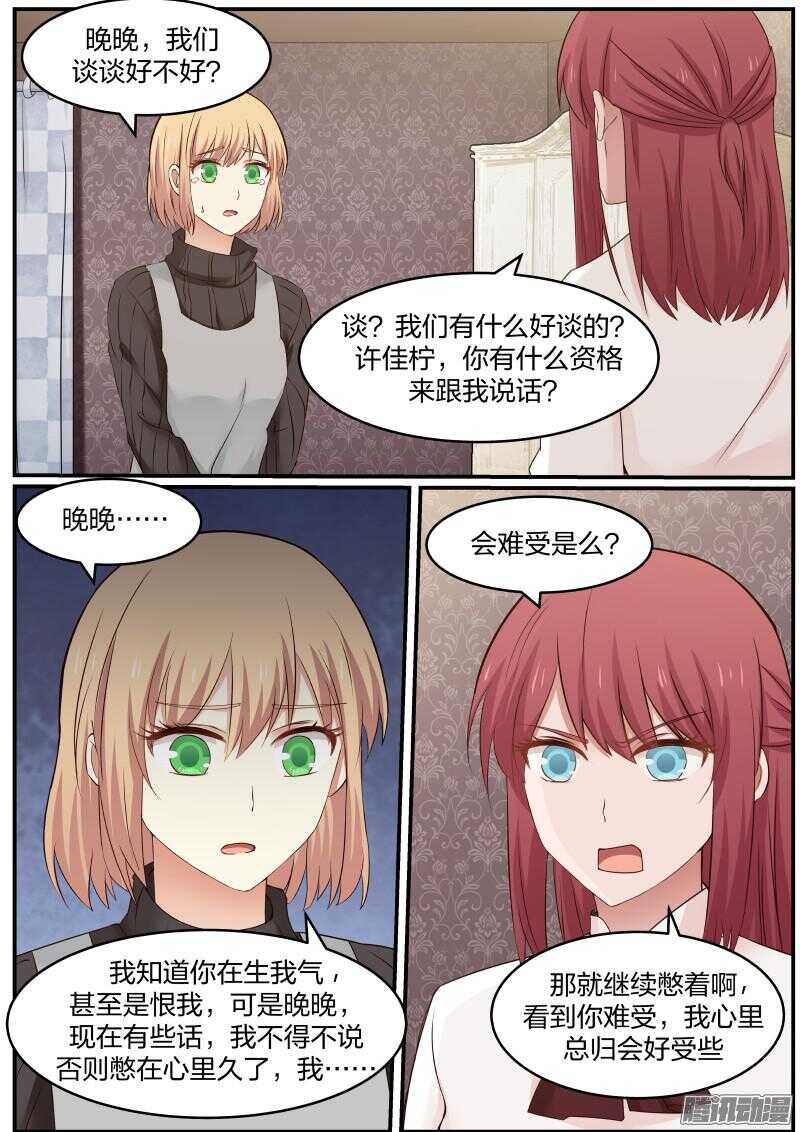 第二十二话-第22话