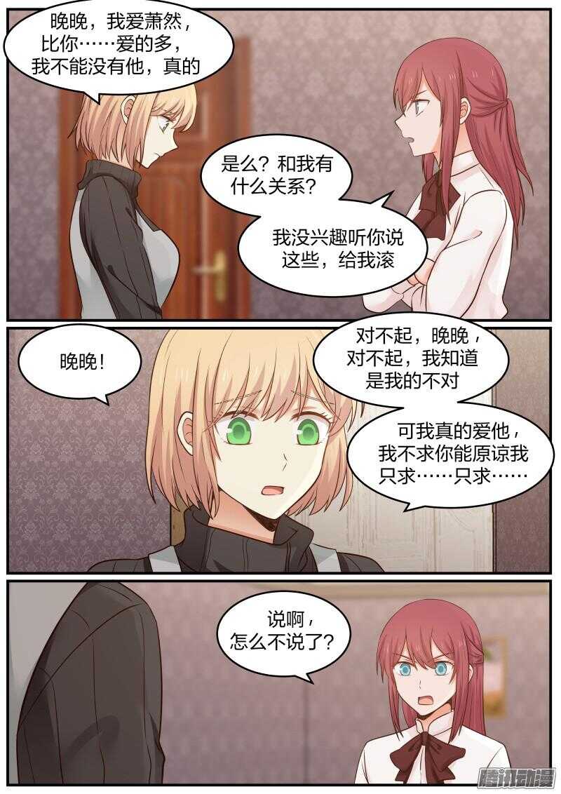 第二十二话-第22话