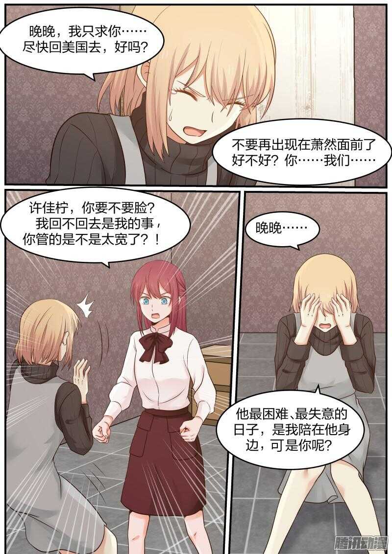 第二十二话-第22话