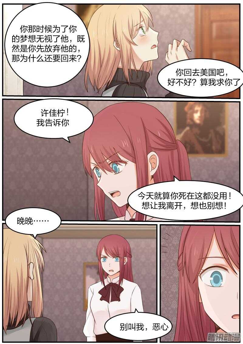 第二十二话-第22话