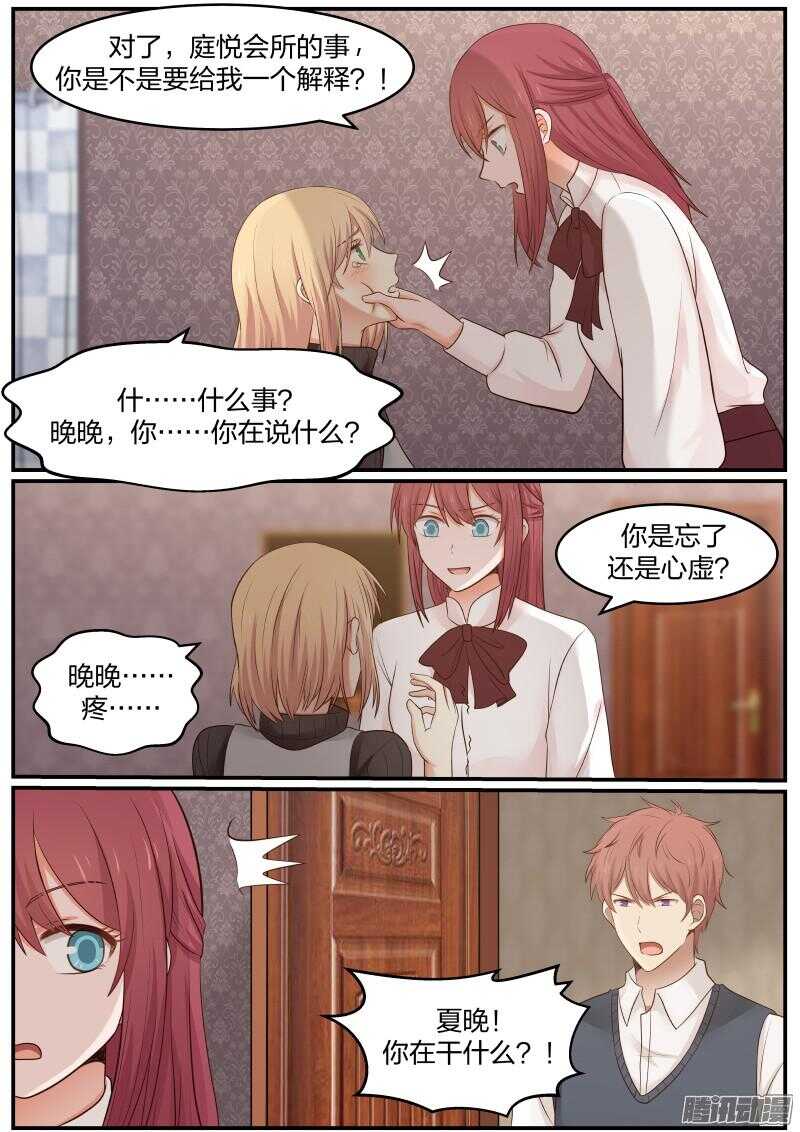 第二十二话-第22话