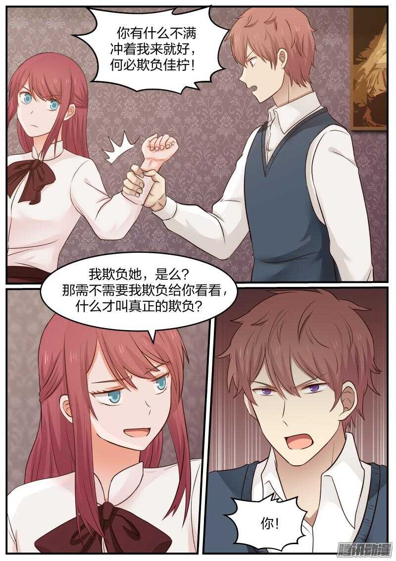 第二十二话-第22话