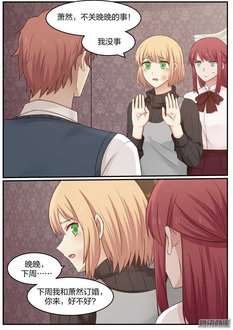 第二十二话-第22话