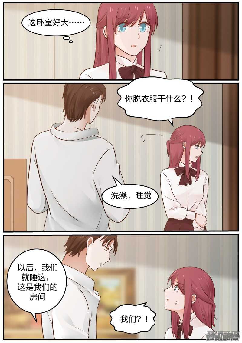 第二十二话-第22话