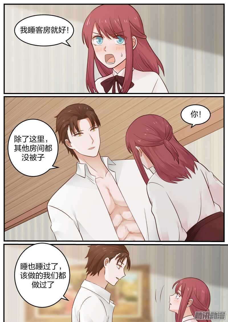 第二十二话-第22话