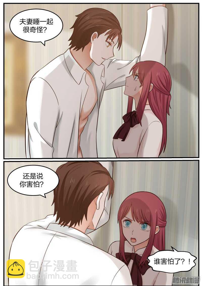 第二十二话-第22话