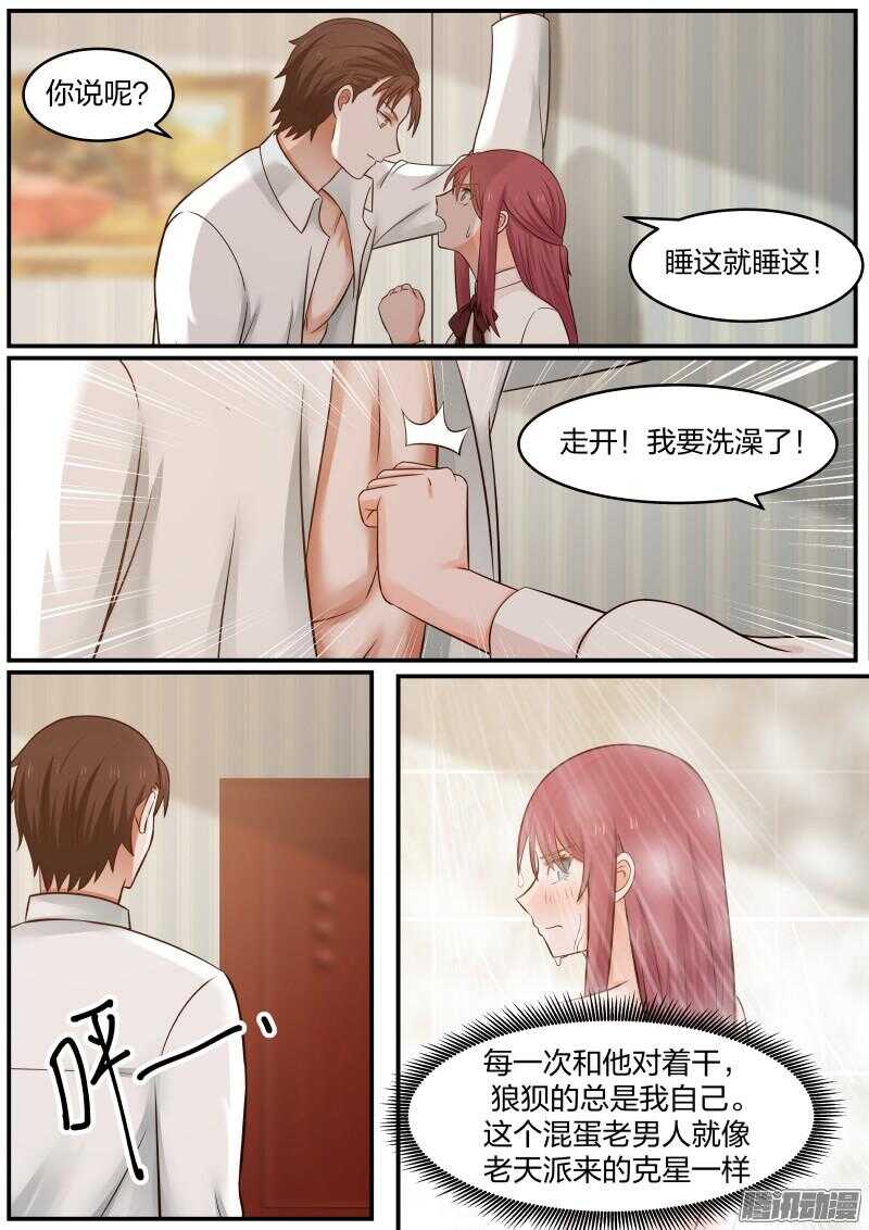 第二十二话-第22话