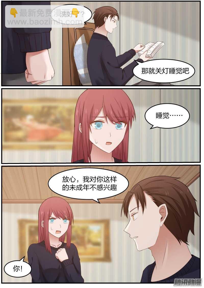 第二十二话-第22话