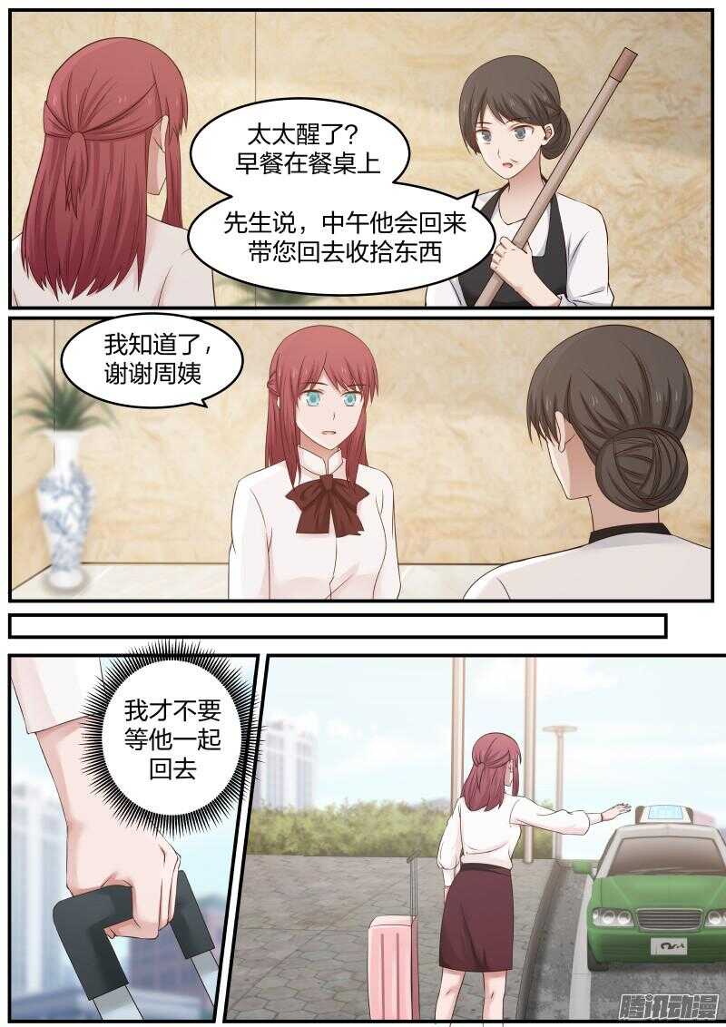 第二十二话-第22话