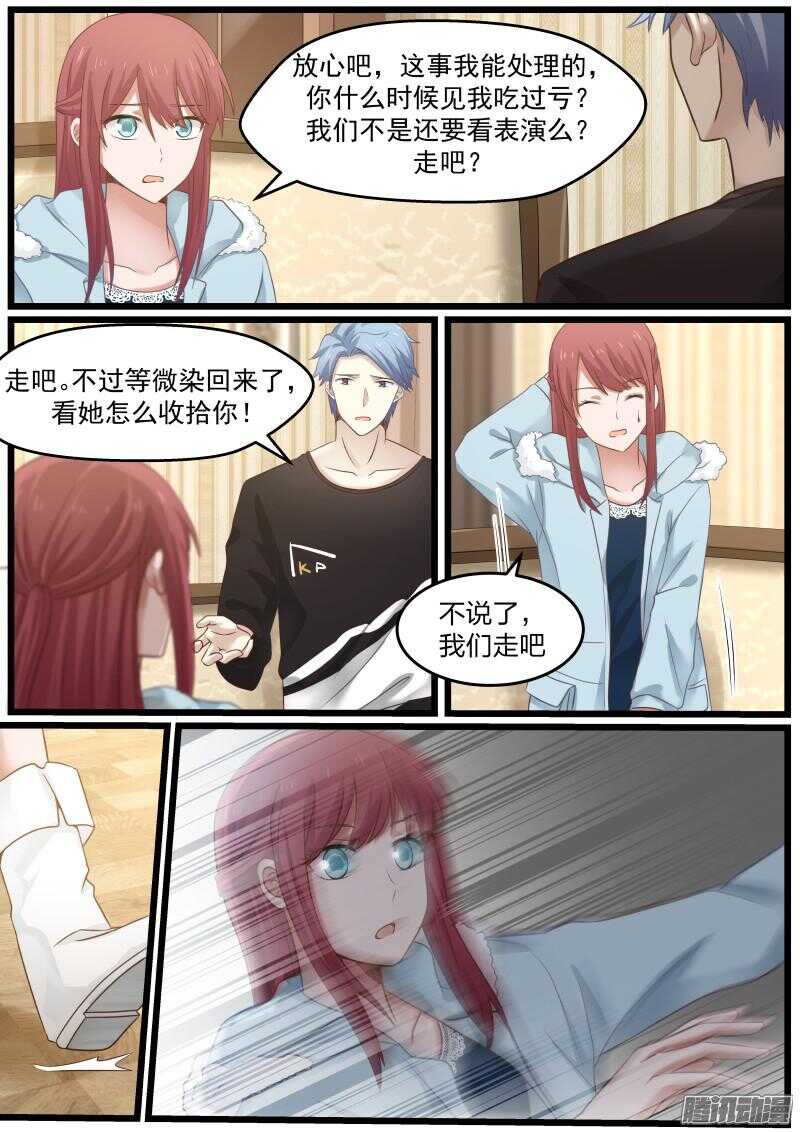 第二十四话-第24话