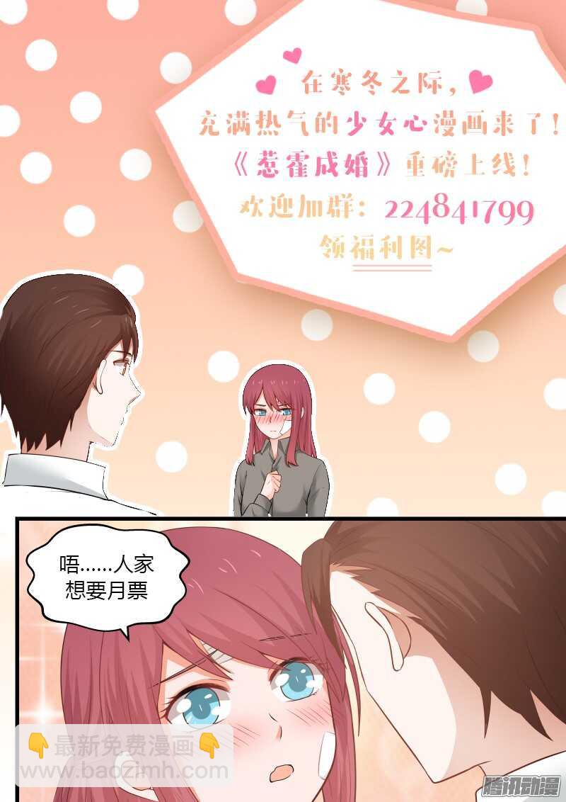 第二十四话-第24话