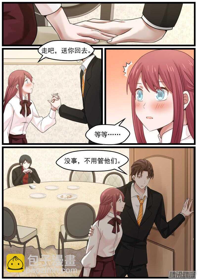 第二十四话-第24话