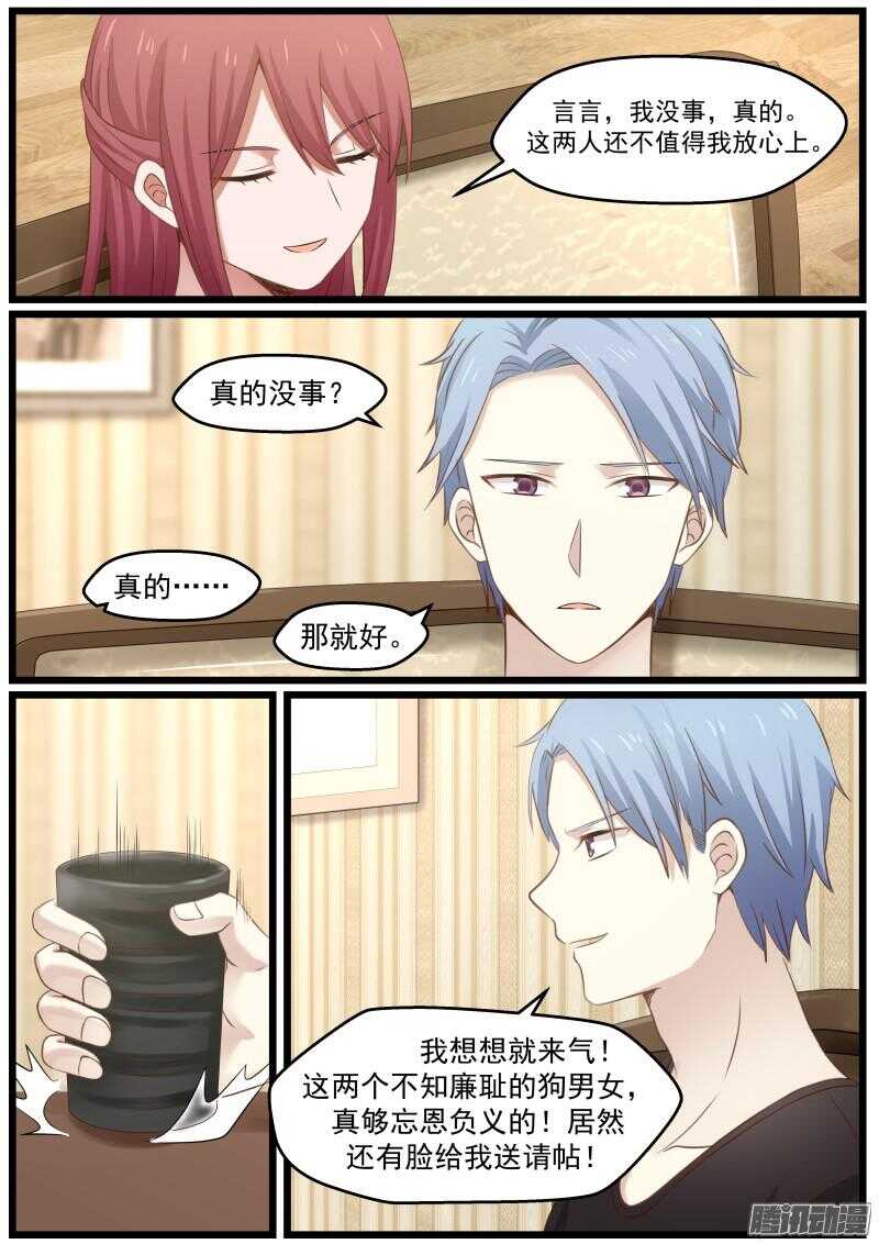 第二十四话-第24话