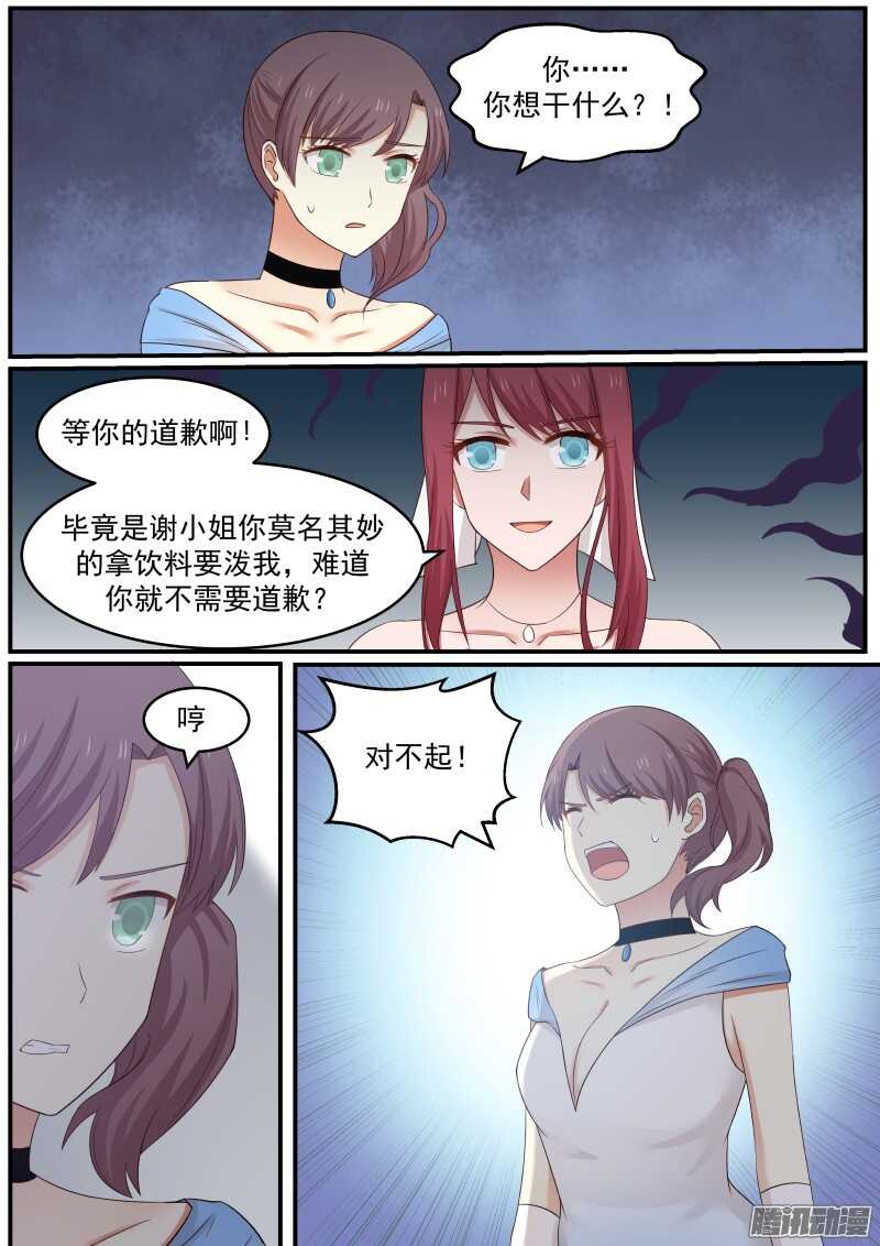 第二十六话-第26话