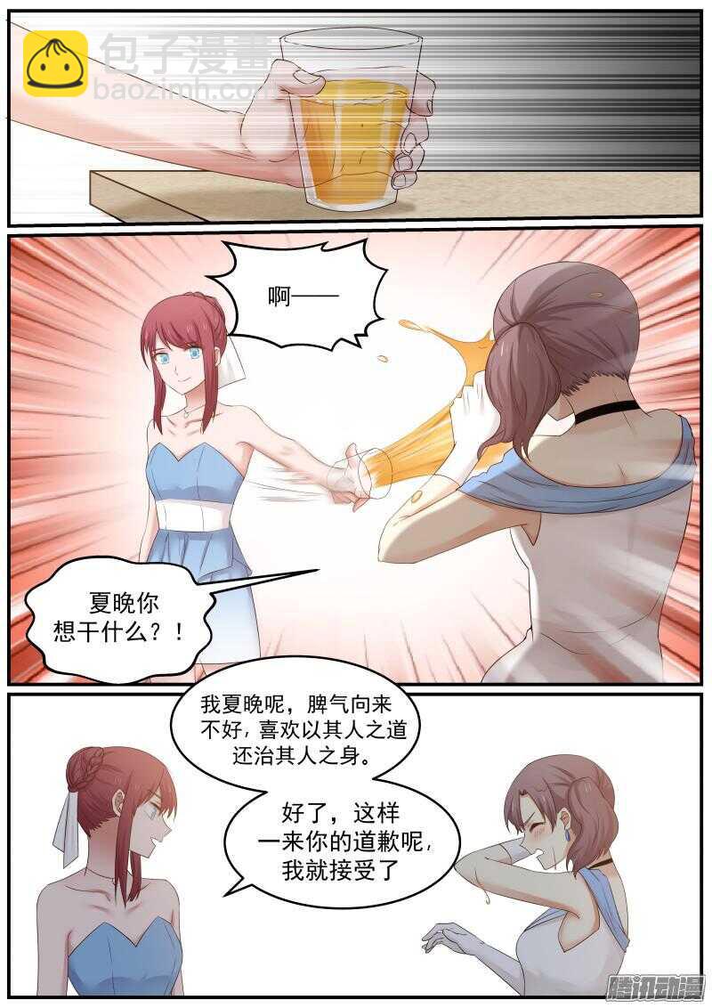 第二十六话-第26话