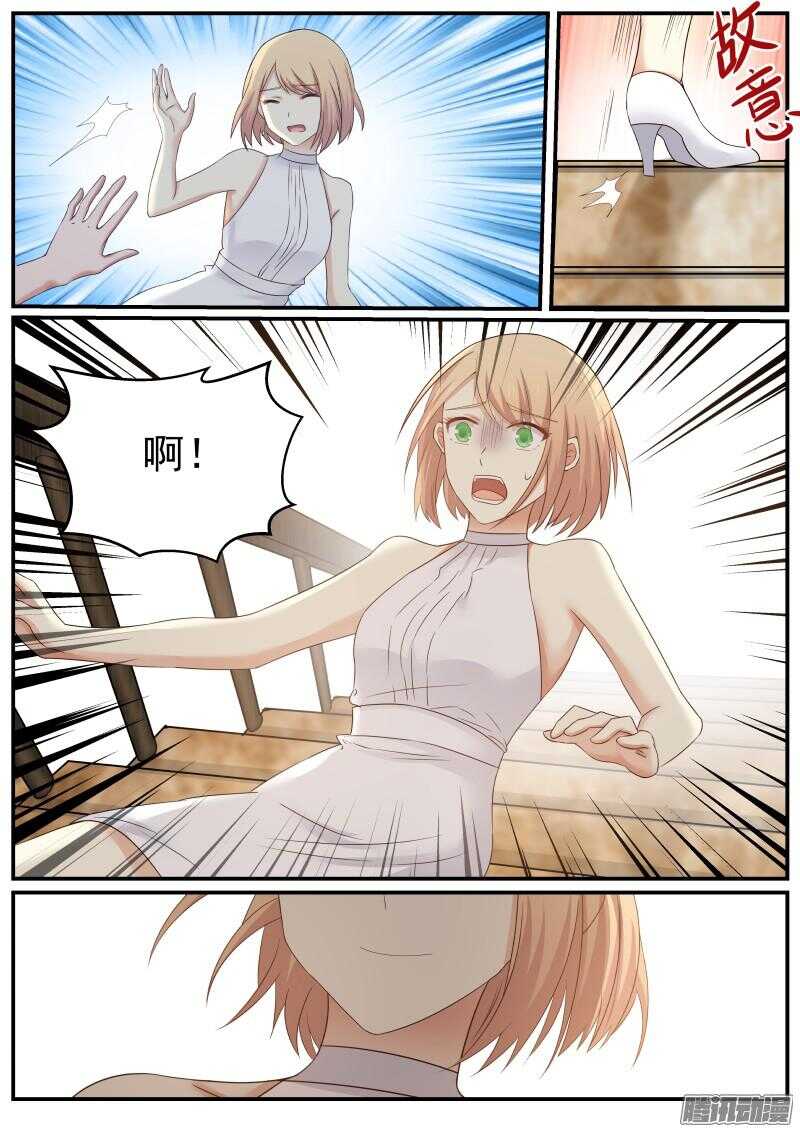 第二十六话-第26话