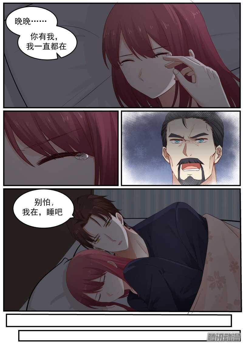 第二十八话-第28话