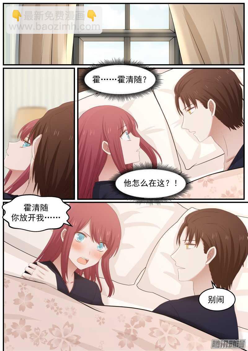 第二十八话-第28话