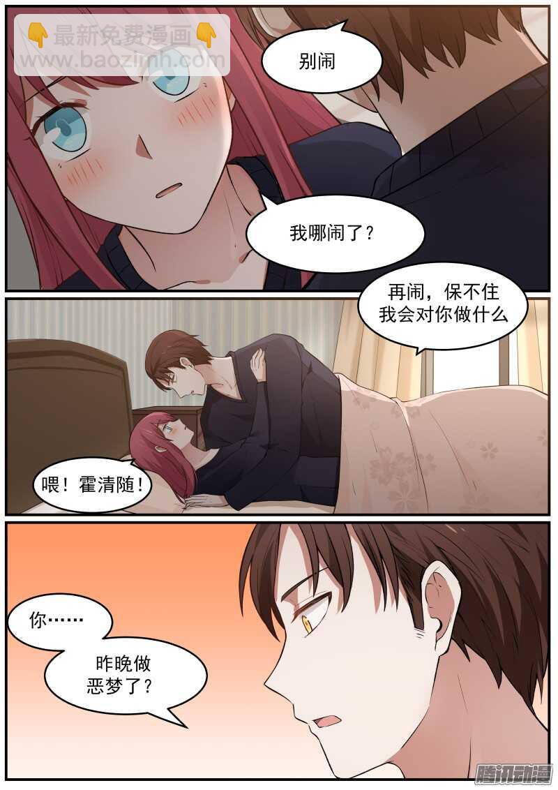 第二十八话-第28话