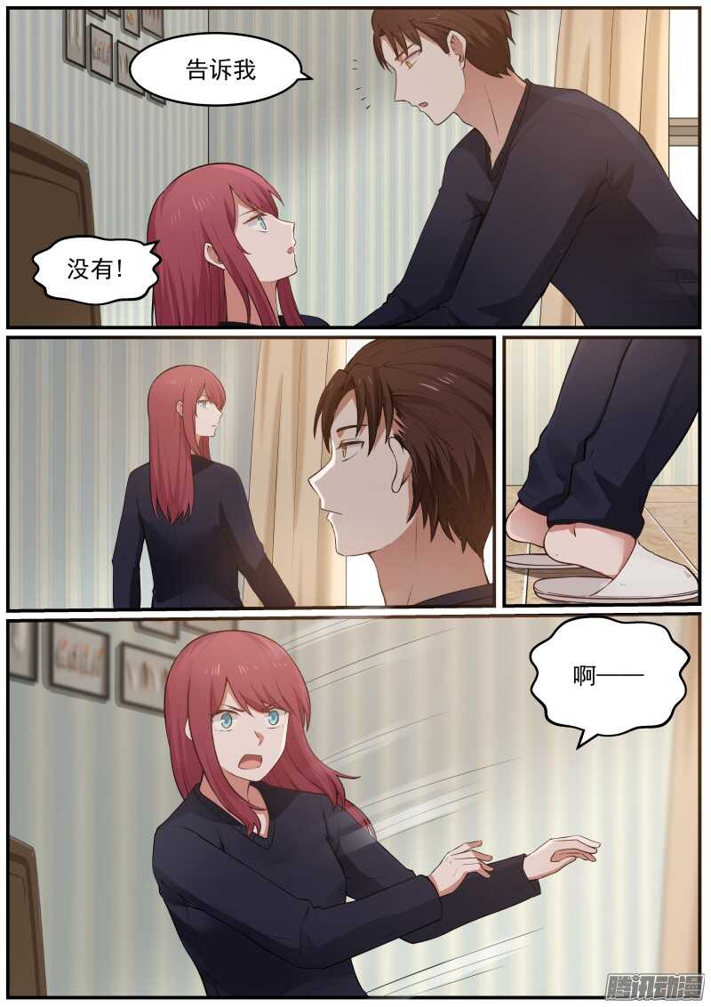 第二十八话-第28话