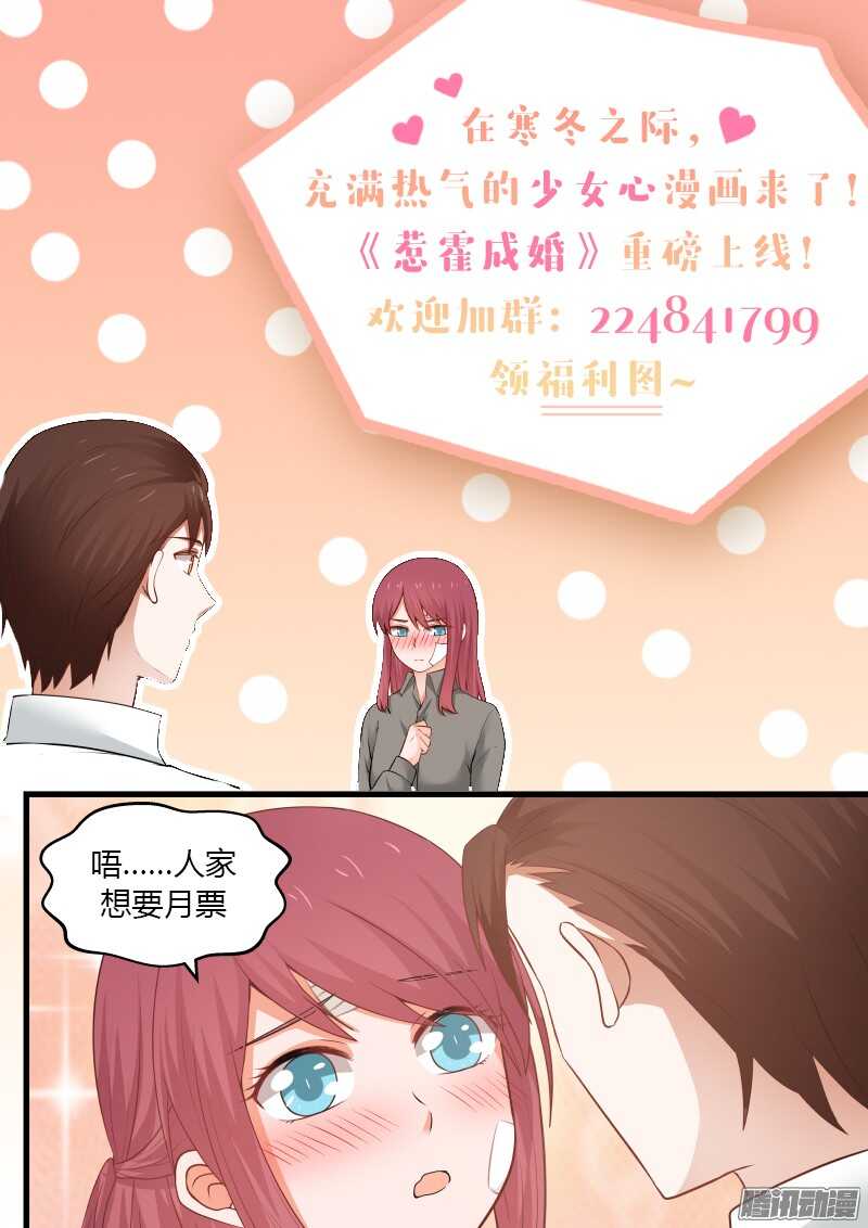 第二十八话-第28话