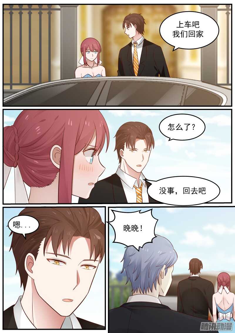 第二十八话-第28话