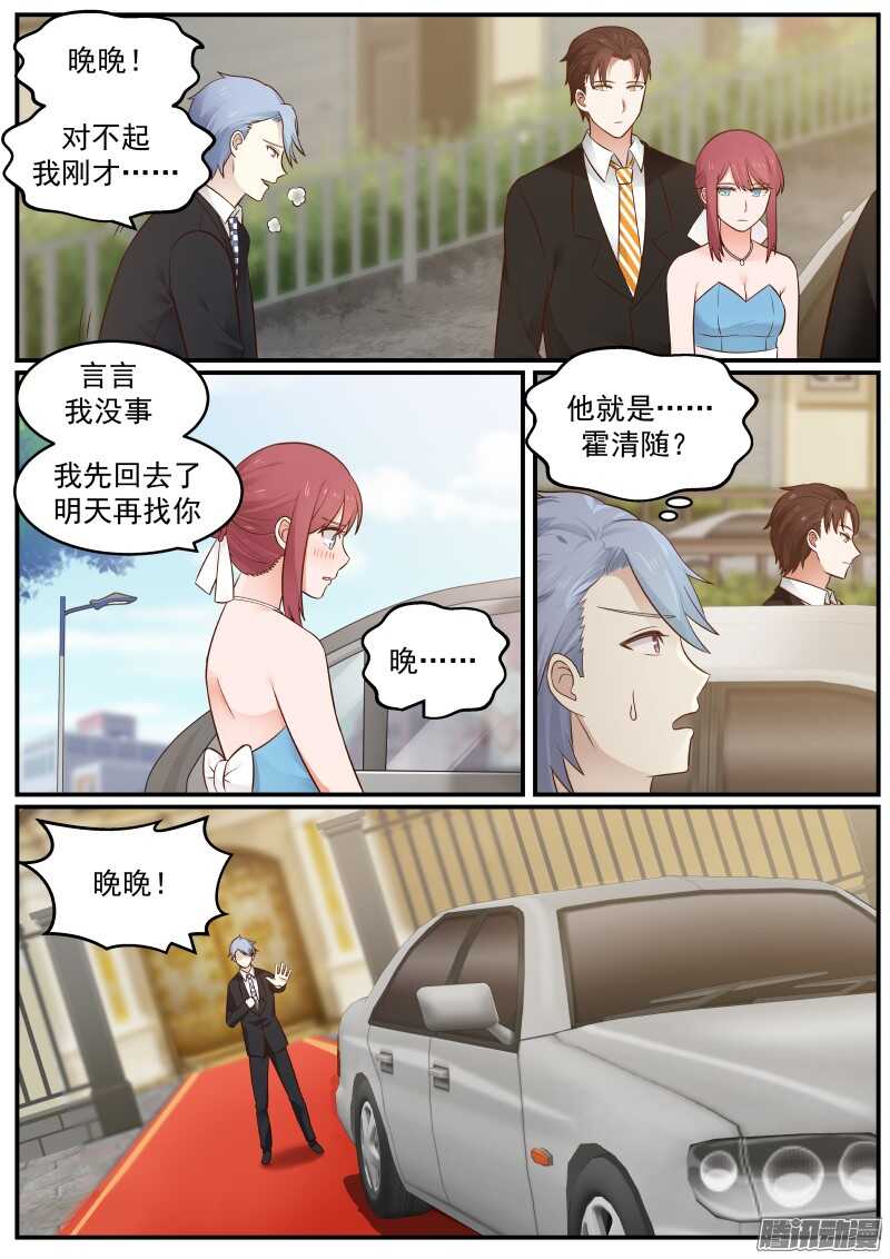 第二十八话-第28话