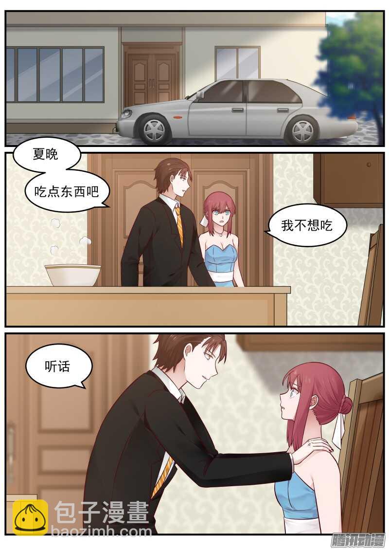 第二十八话-第28话