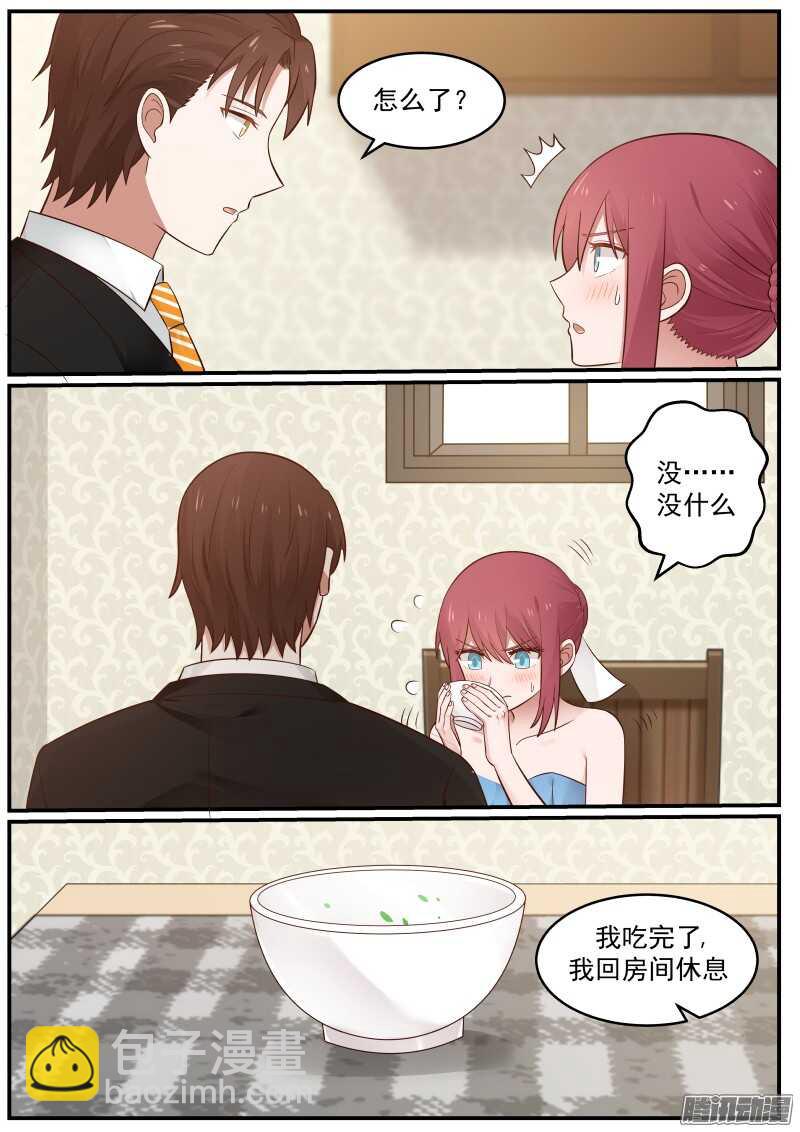 第二十八话-第28话