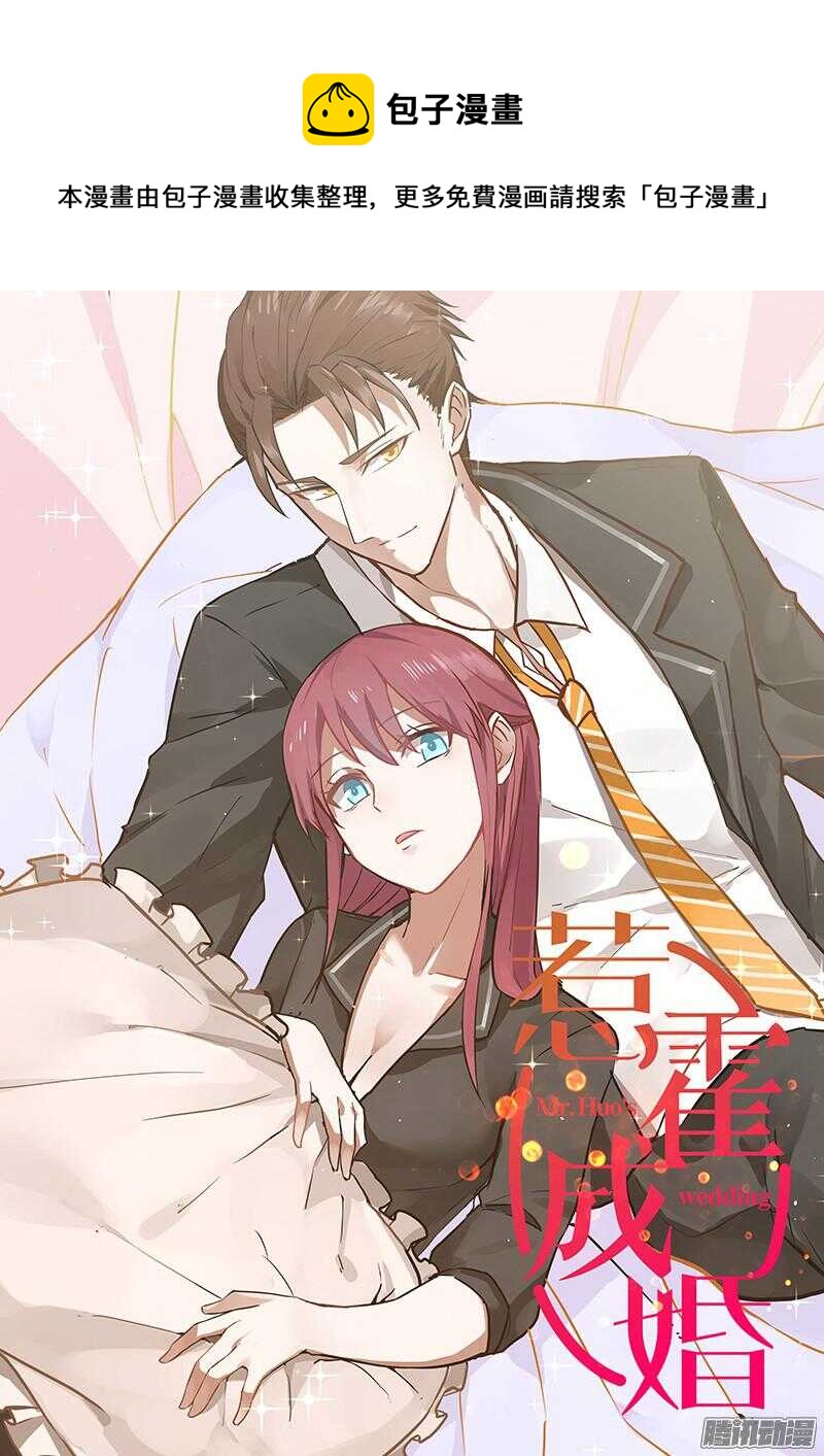 第三十话-第30话