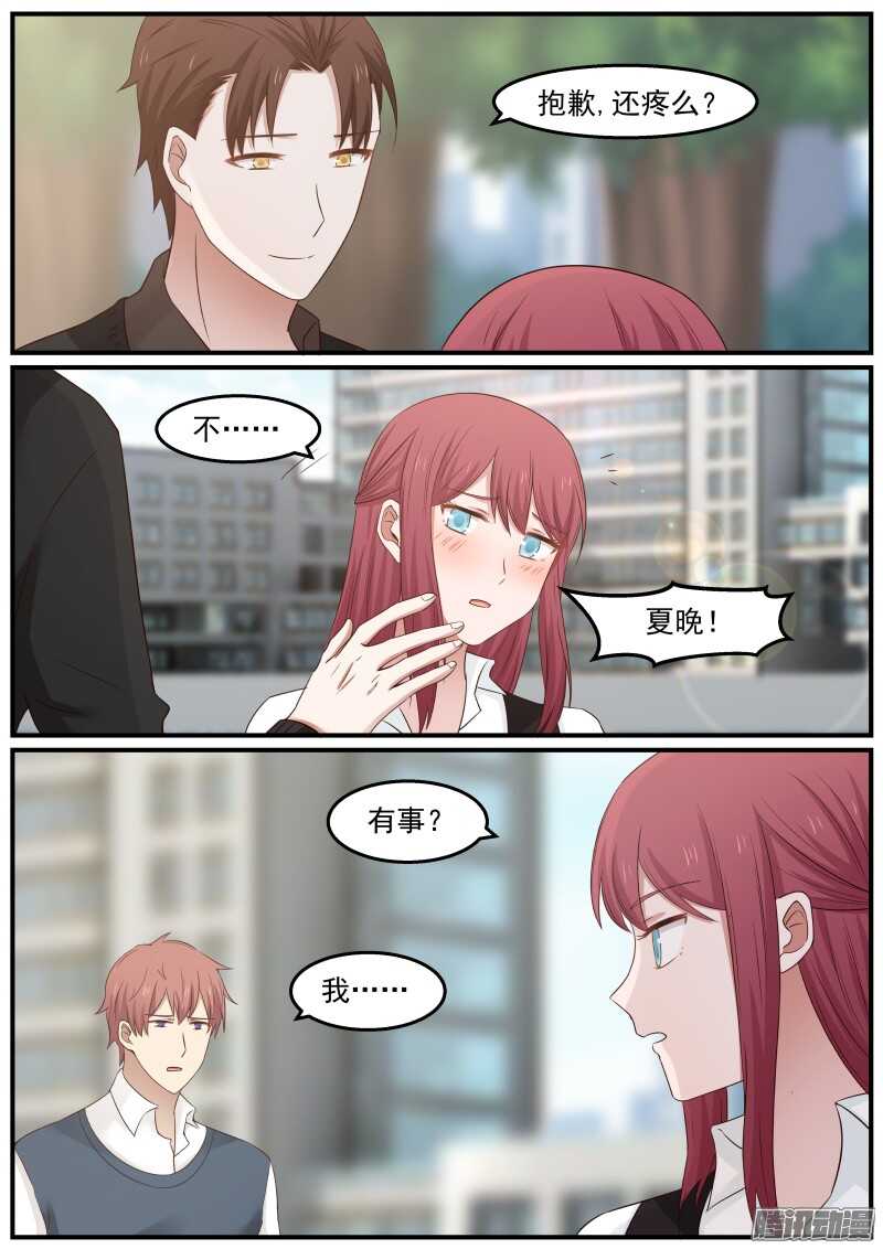 第三十话-第30话