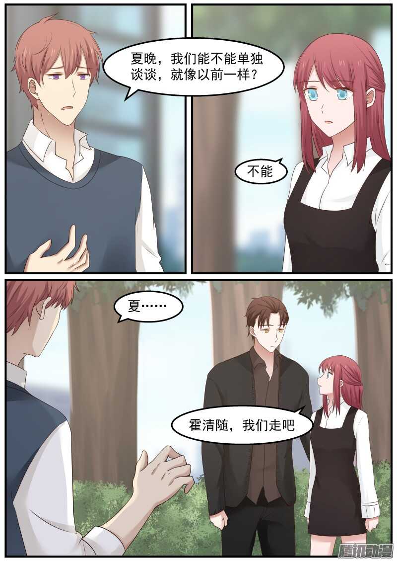 第三十话-第30话