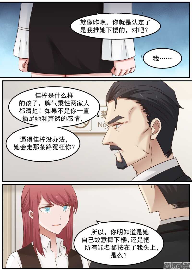 第三十话-第30话