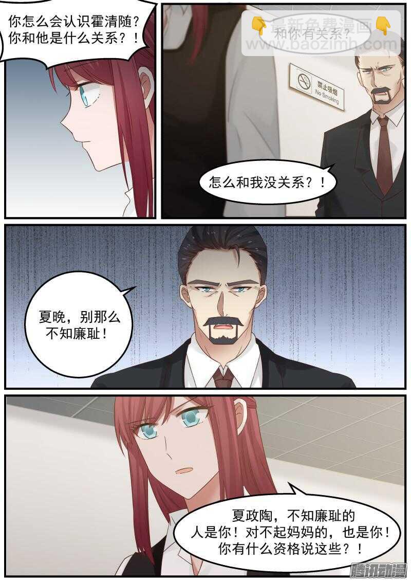 第三十话-第30话