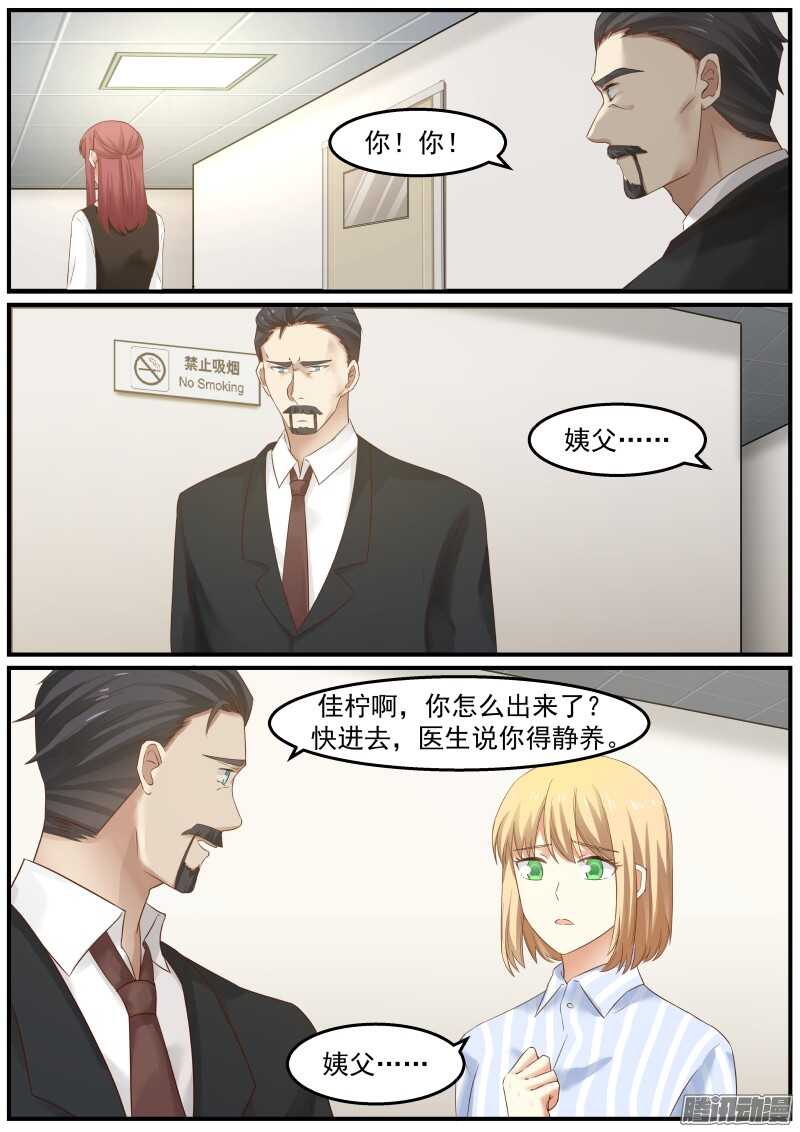 第三十话-第30话