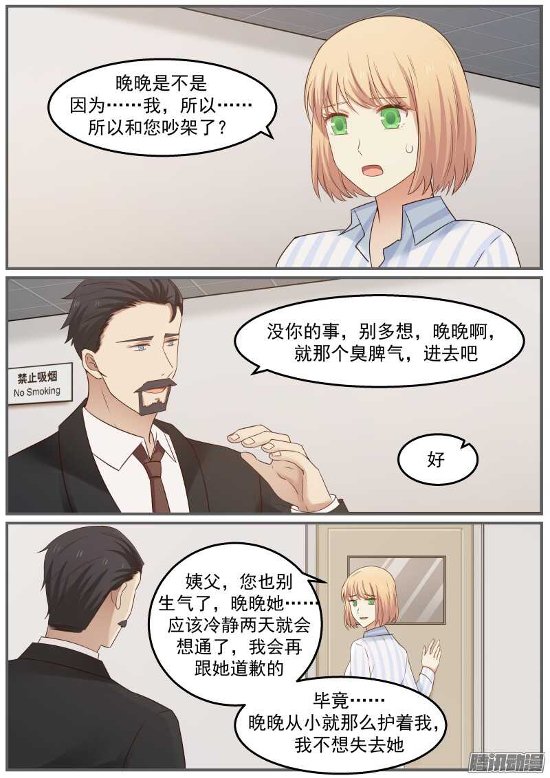 第三十话-第30话