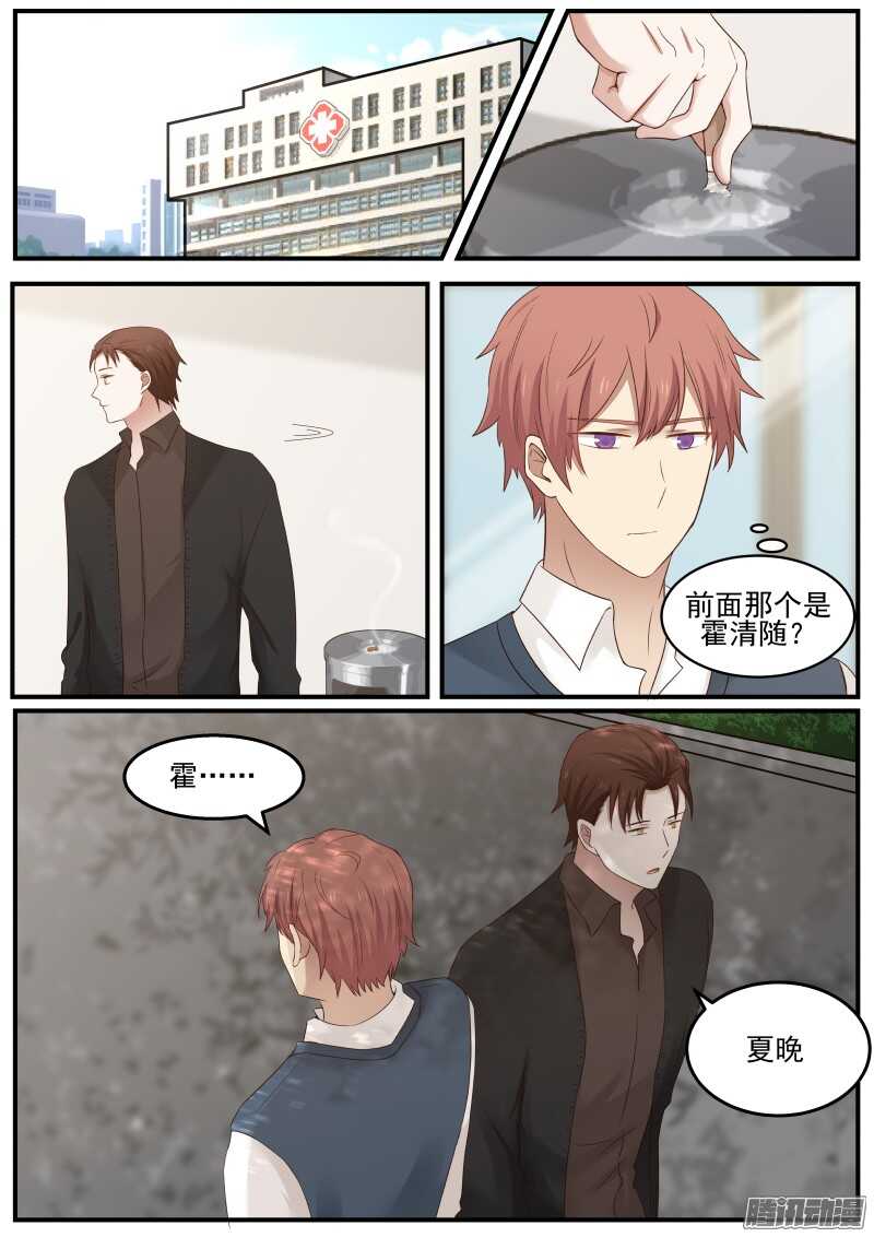 第三十话-第30话