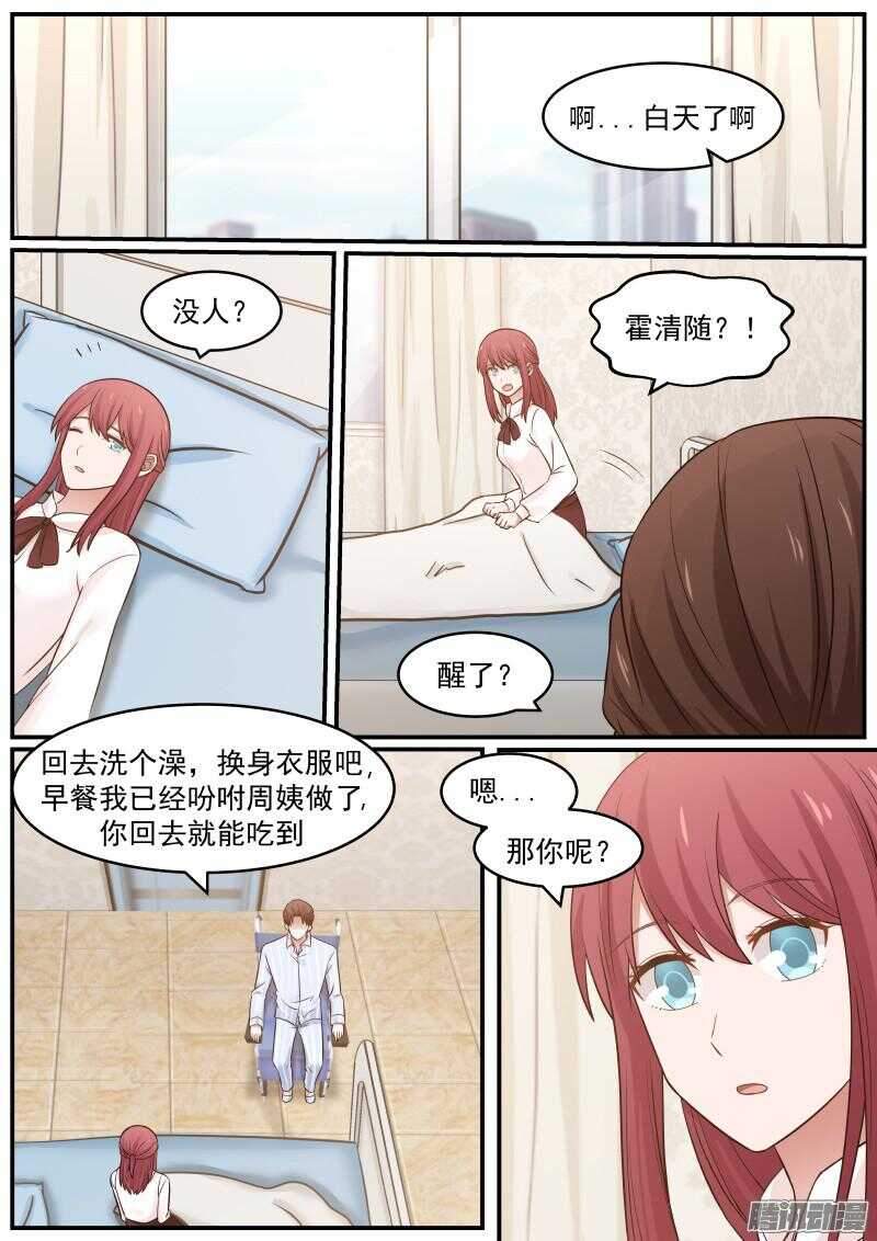 第三十二话-第32话