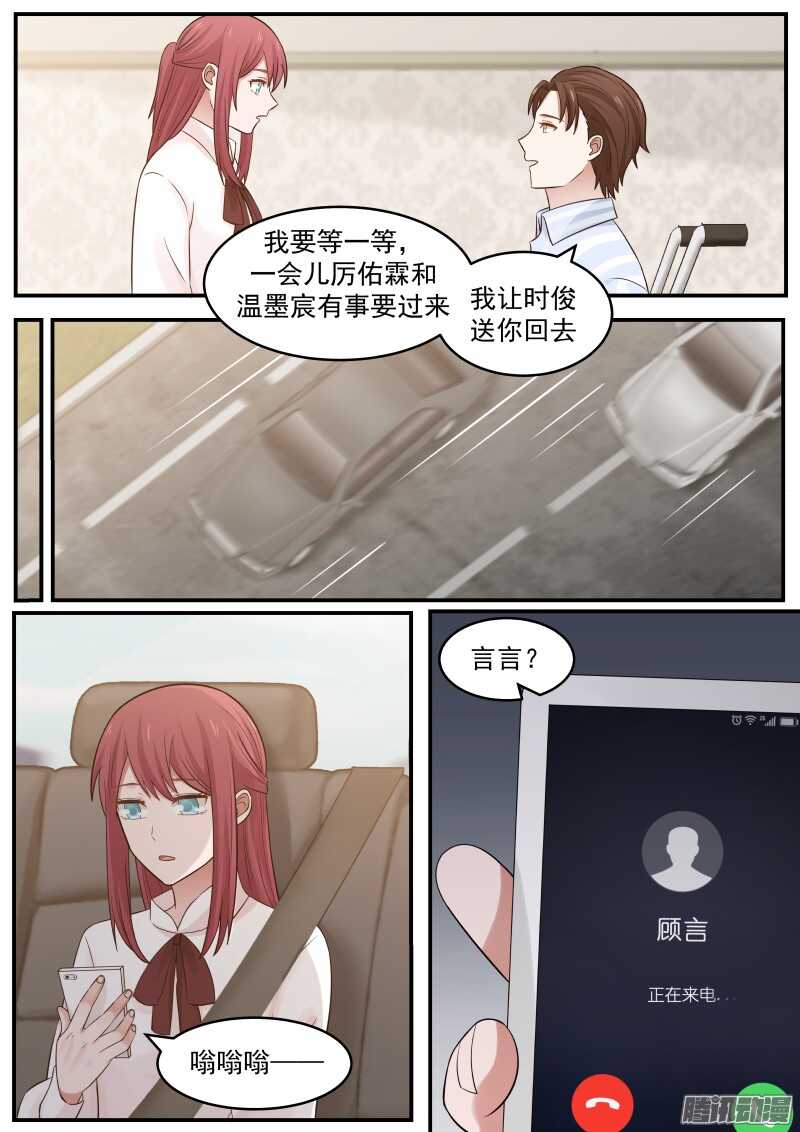 第三十二话-第32话