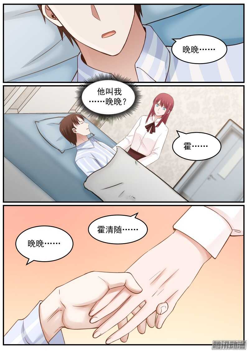 第三十二话-第32话